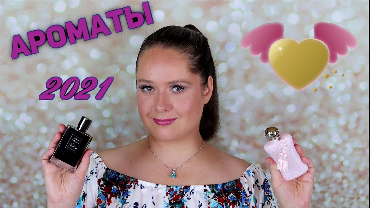 НЕ ПРОХОДИТЕ МИМО этих ароматов! Самые ЛУЧШИЕ парфюмы моей коллекции, достойные внимания!