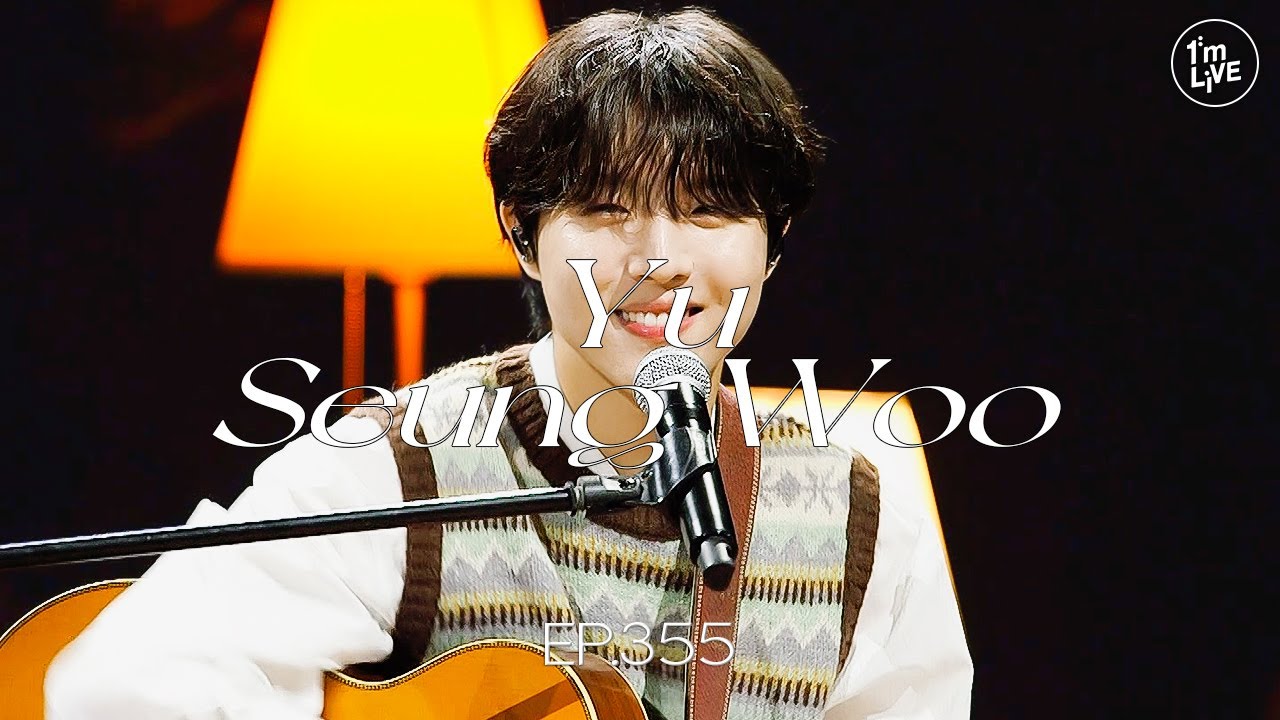 [I'm LIVE] Ep.355 Yu Seung Woo(유승우) _ Full Episode