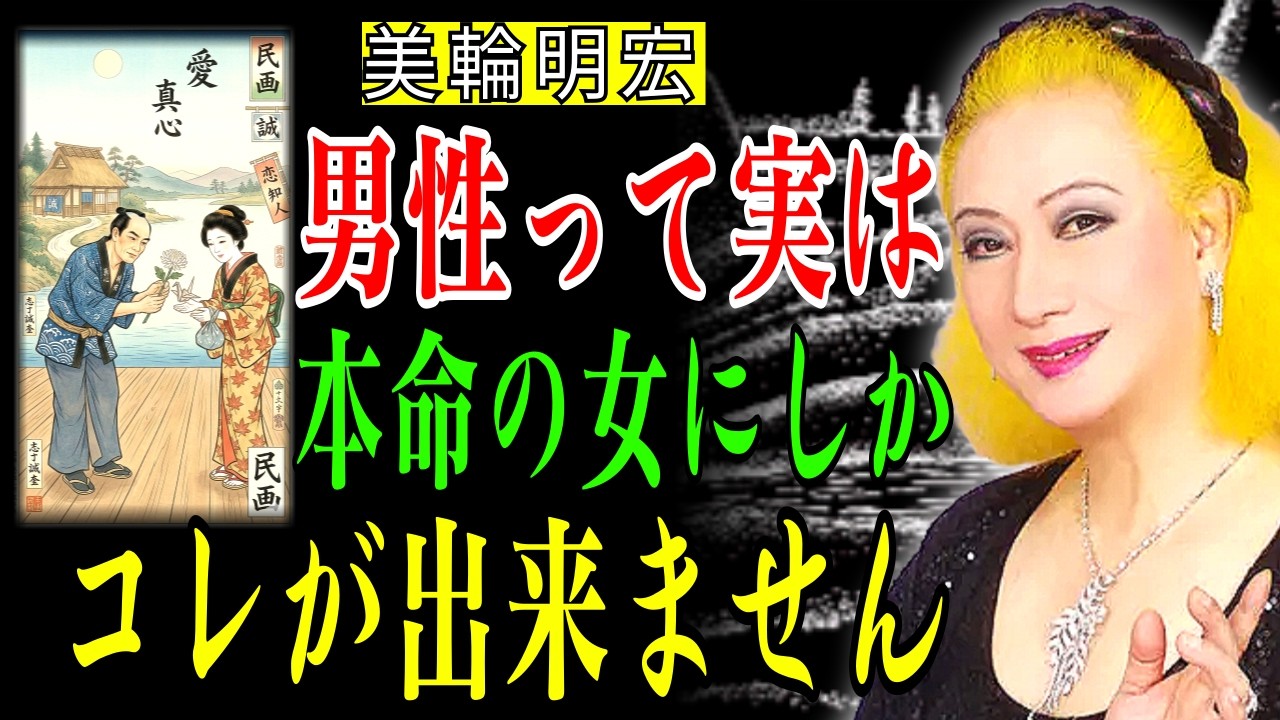 本命の女性に対する男の特徴と行動はコレよ。