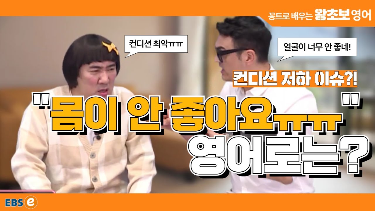 연말이라 컨디션 저하..? 