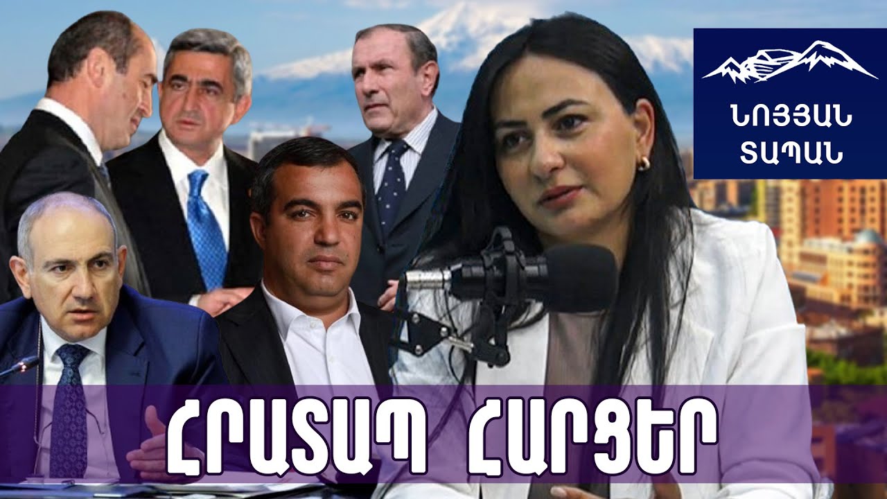 Բա ձեր տարիներին քանի բարձրաստիճան մարդ է սպանվել․ Փաշինյանին քննադատողներն այս մարդիկ չպետք է լինեն