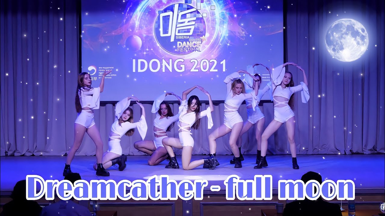 [ FANCAM | 직캠 ] [K-POP DANCE COVER] Dreamcatcher (드림캐쳐) - Intro + Full Moon | IDONG 2021 | by P-AR