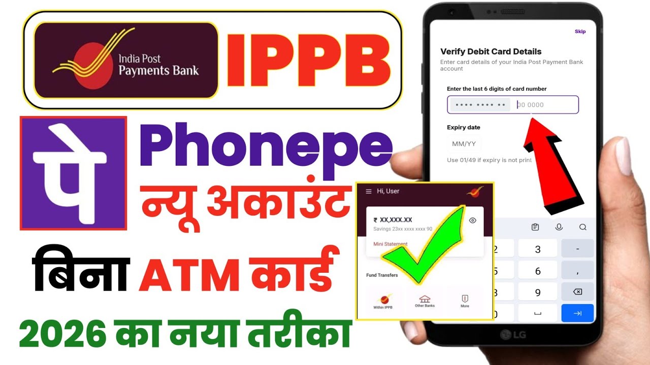 India Post Payment Bank Se Phonepe Kaise Banaye 2026 !! Ippb Se Phone Pe Account Kaise Banaye