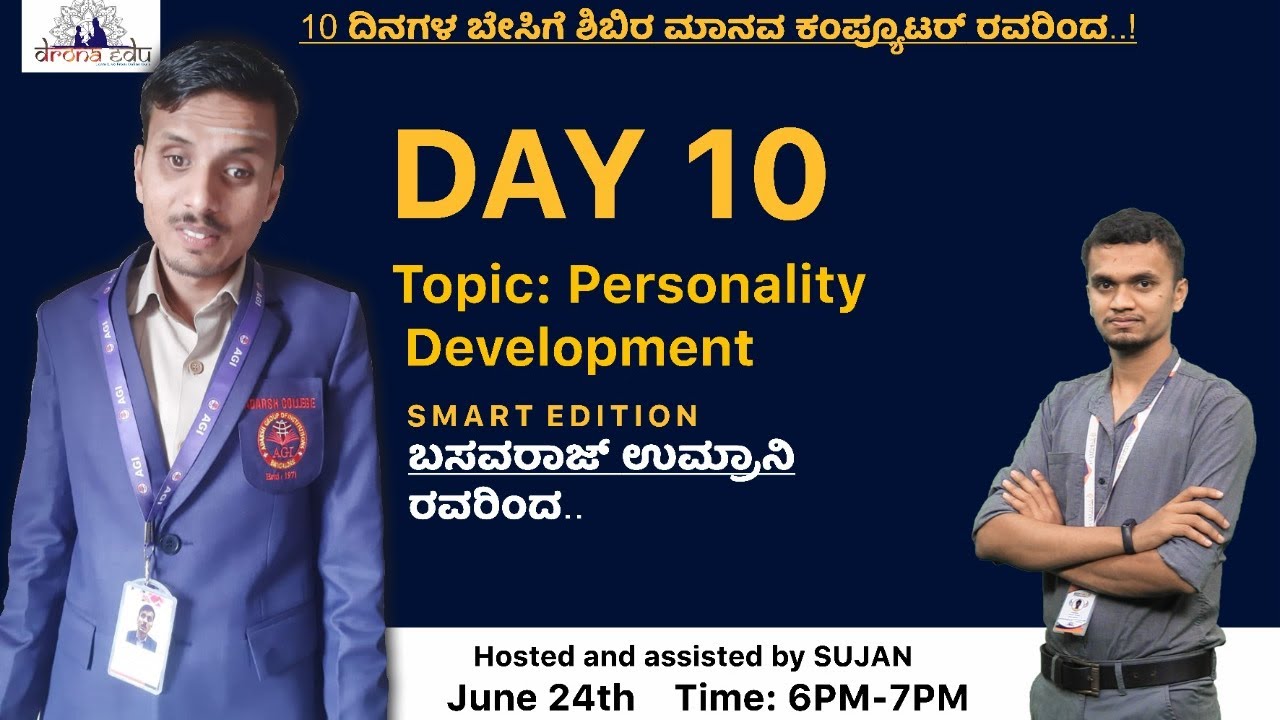 HUMAN CALCULATOR | LET's LEARN ABOUT PERSONALITY DEVELOPMENT|