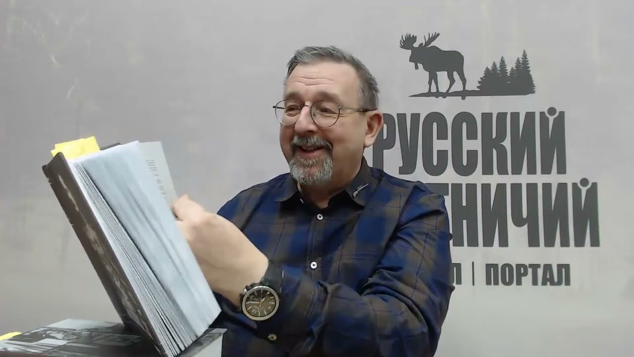 «Дерсу Узала» и другие.  Обзор собрания сочинений В.К.Арсеньева, часть 1