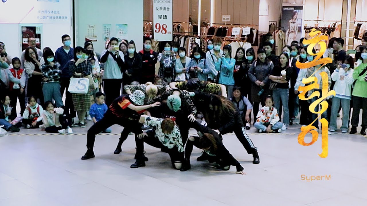 [KPOP IN PUBLIC] SuperM - Tiger Inside | DANCE COVER | SCT Crew from China 🇨🇳 Suzhou Roadshow