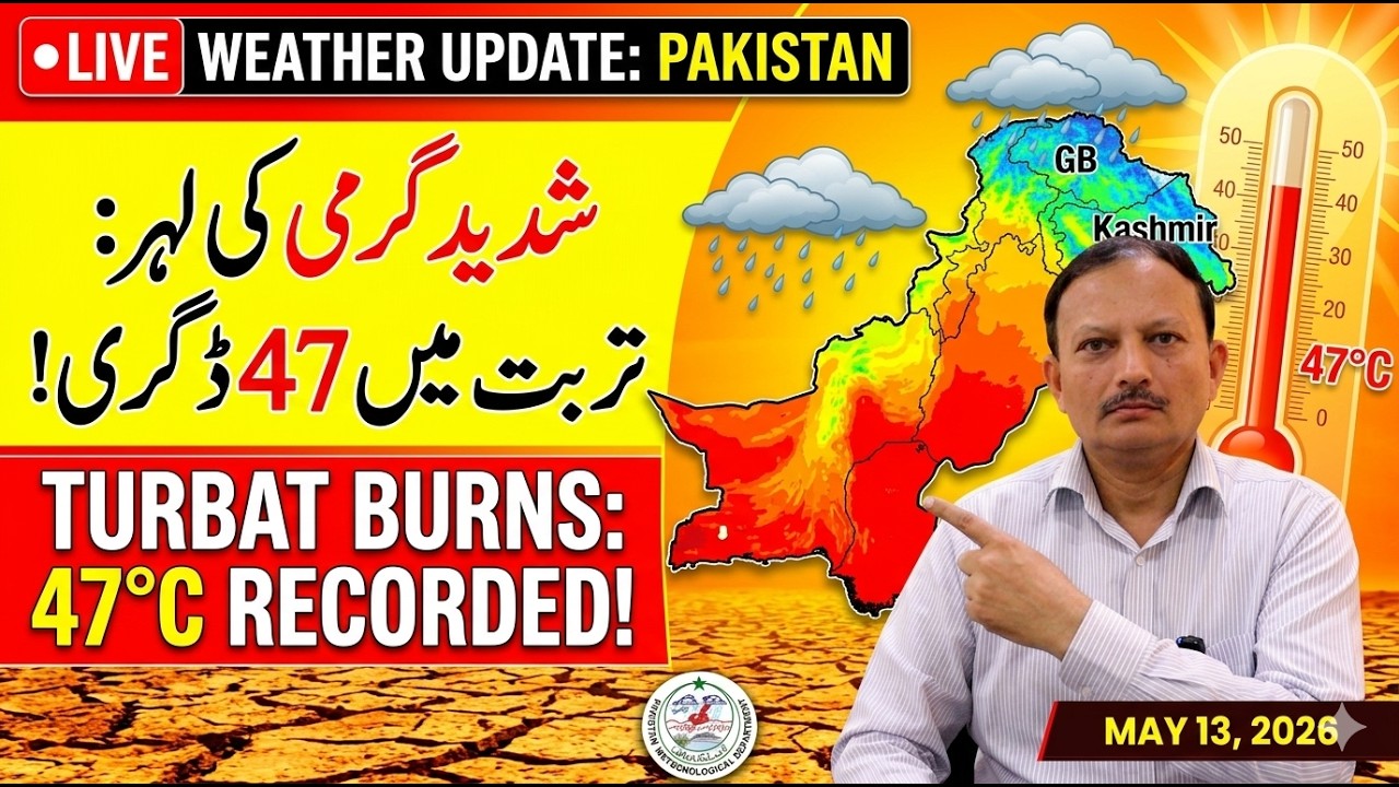 Daily National Weather Forecast | 13-05-2026