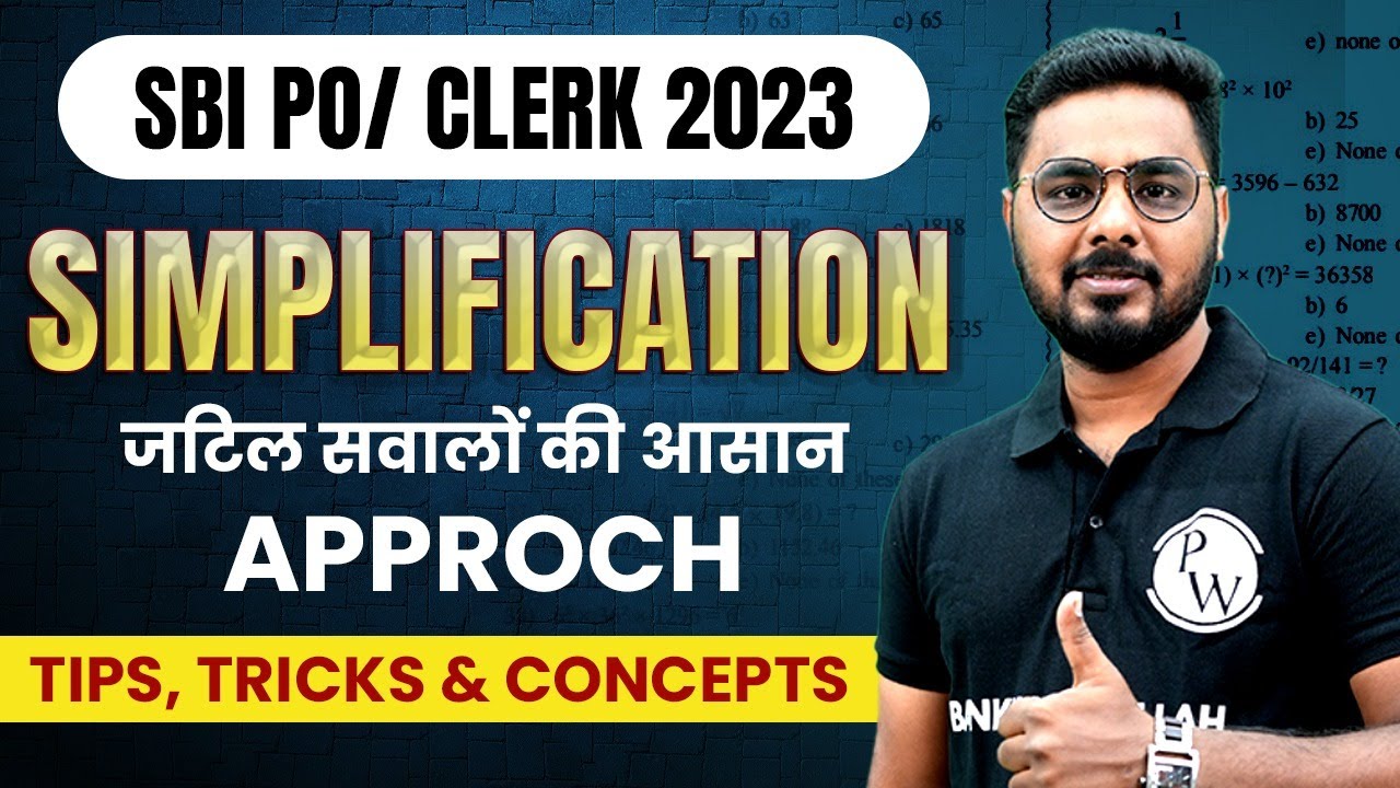 SBI PO/CLERK 2023 | SIMPLIFICATION MARATHON CLASS | TRICKS & CONCEPT | MATHS BY SUMIT SIR