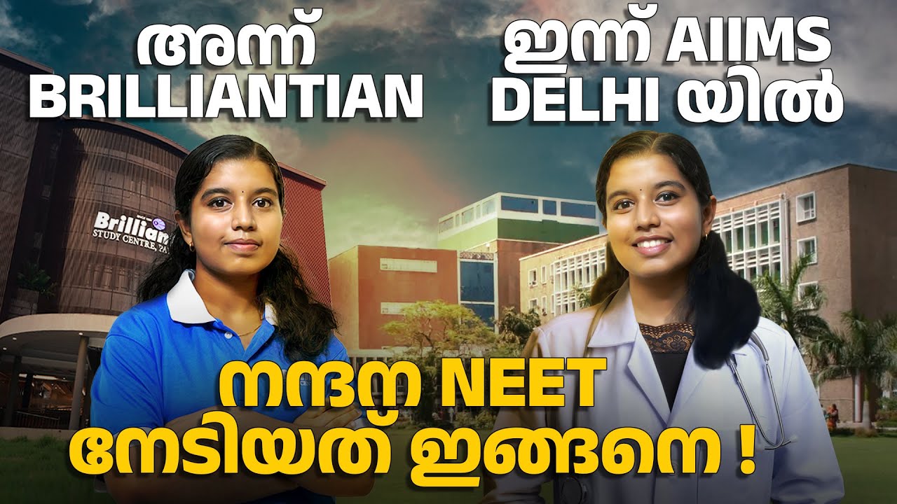 From Brilliantian to AIIMS Delhi – Nandana's NEET Success Journey!