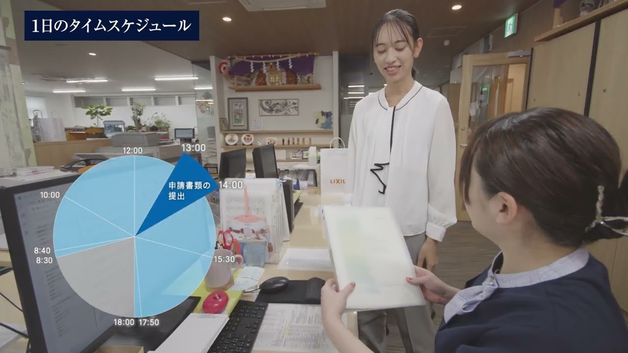 【1日密着】戸﨑建設の若手3人│施工管理・設計・営業のリアル