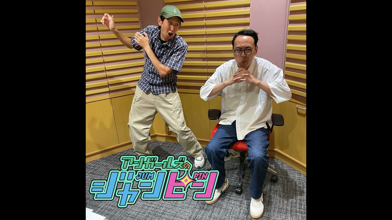 ep.149 事件は現場で起きてるんだ！