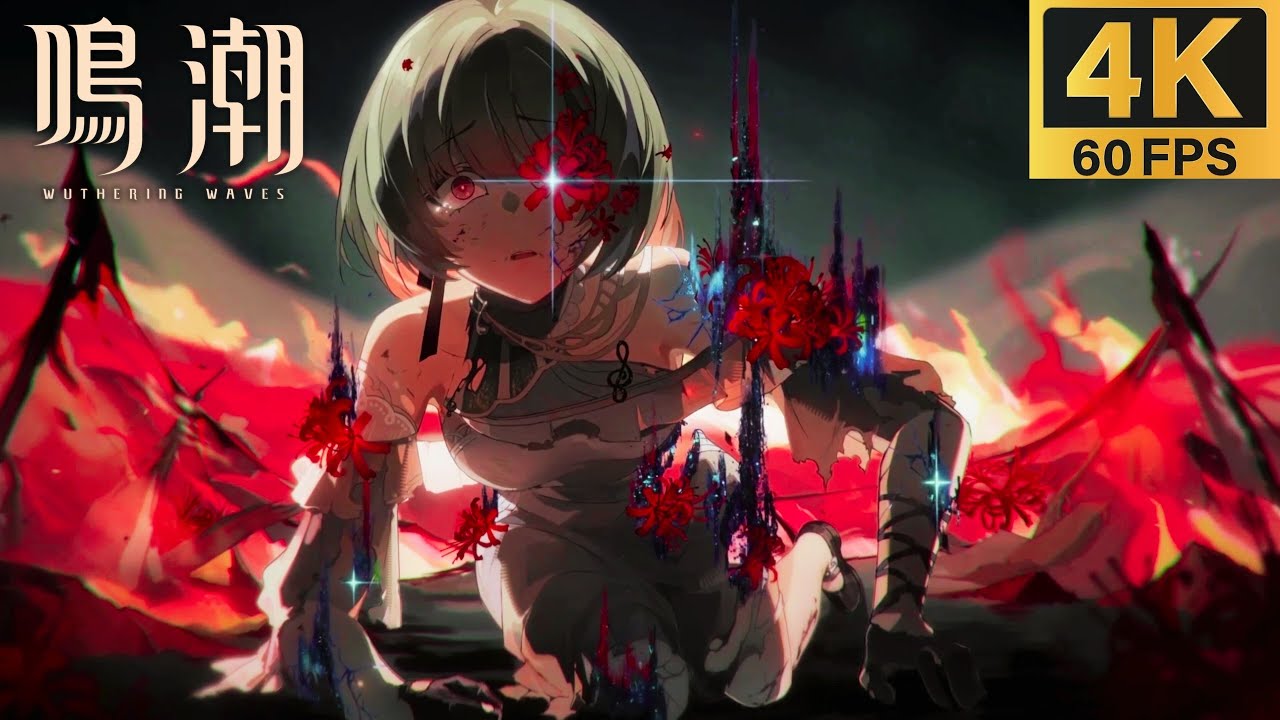 【鳴潮】メインストーリー 第2章第7幕 漂泊者(男)【4K60FPS】