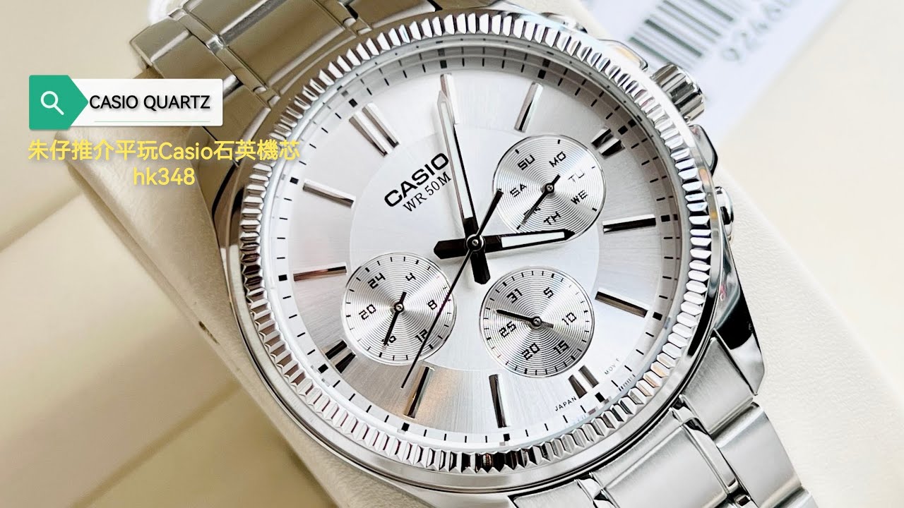 Casio  Man Quartz Watch Mtp-1375D-7A 42mm 朱仔推介狗牙圈三眼仔日本石英 hk348