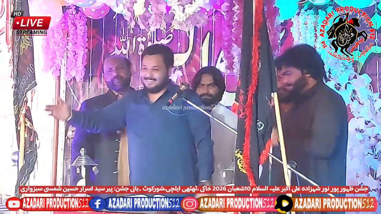 🔴 LIVE JASHAN | ZAKIR SAQIB IMRAN JAFARI|ZAHOOR SHEHZADA ALI AKBAR(A.S)|10 SHABAN| SHORKOT #live 