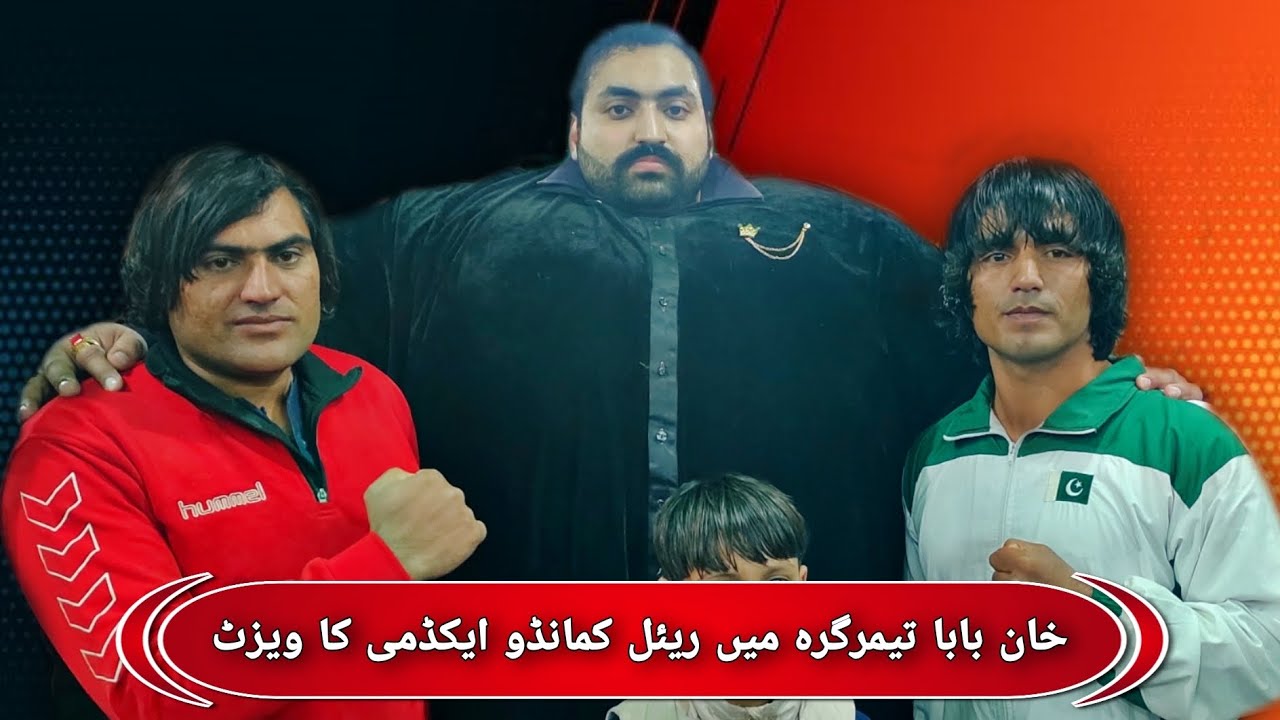 Khan baba and Junaid Awan Ek Sat Real Commando K sat
