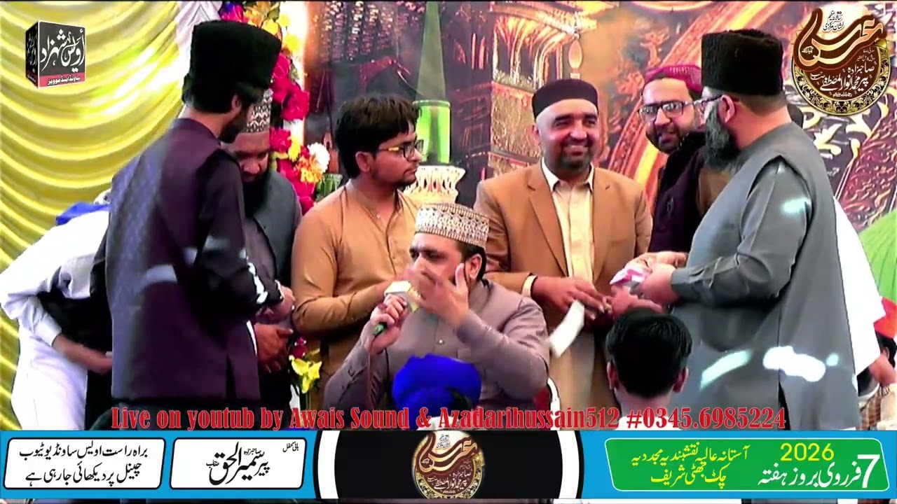 capture   07 February 2026   01 56 24 PM