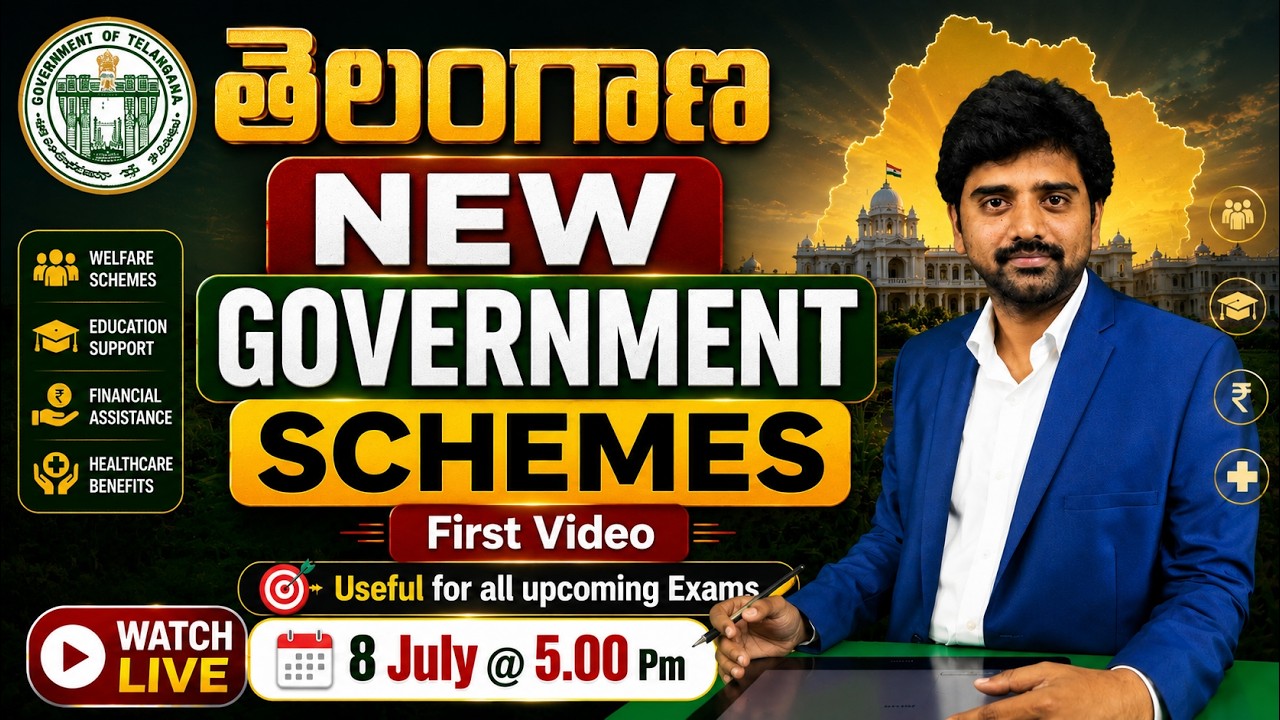 Telangana New Government Schemes - Policies | For All TGPSC Notifications | SI-PC | Venkatesh Sir