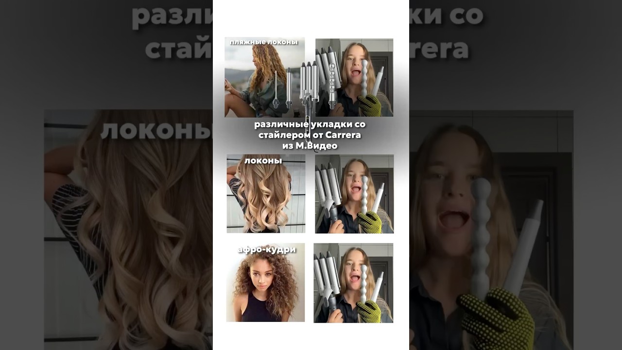 🛒 Артикул: 20090217 📍 Саратов , ТРК «Триумф Молл» 📱 М.Видео — техника рядом