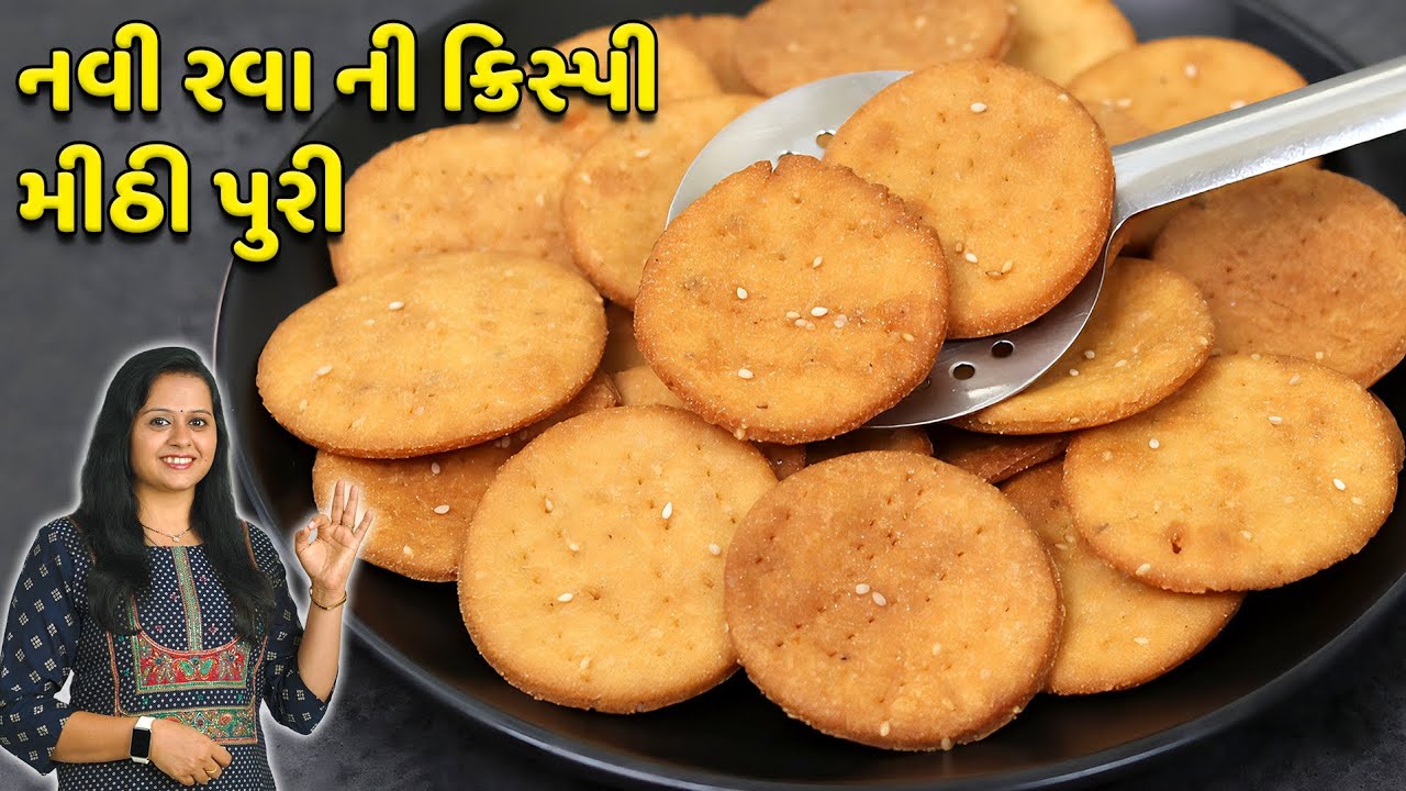 રાંધણછઠ પર શીતળા સાતમ માટે રવાની ક્રિસ્પી મીઠી પુરી | Farsi puri | Mithi Puri | Rava Ni Meethi Puri