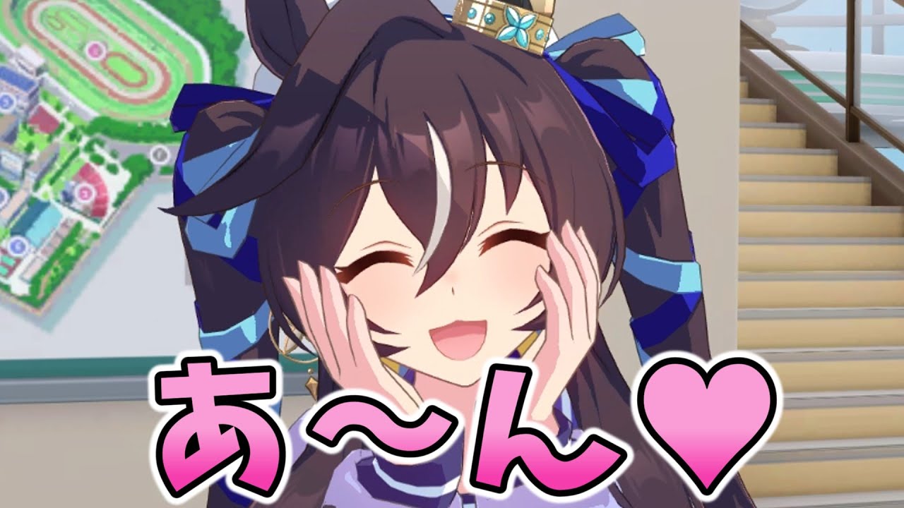 【ウマ娘】ヴィブロスに「あ～ん♥」してもらえる動画