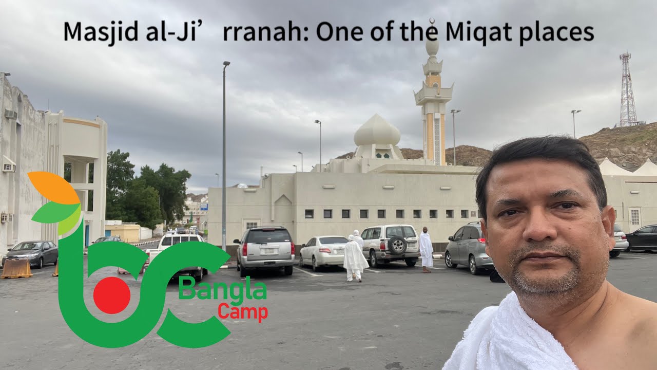 Masjid al-Ji’rranah مسجد الجعرانة: One of the Miqat places