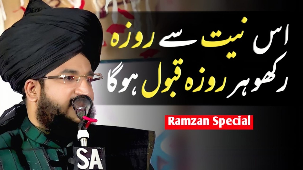 Is Niyat Se Roza Rakhein Her Roza By Mufti Salman Azhari Emotional Bayan