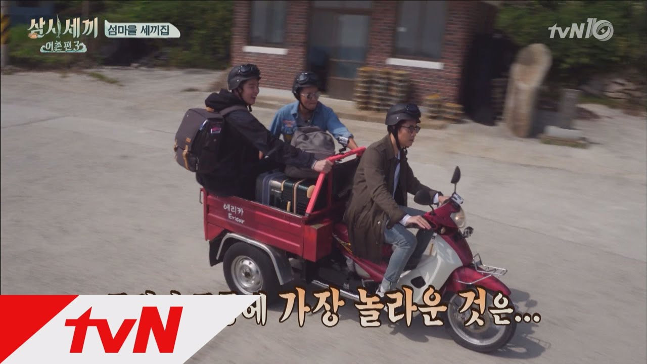 3bobfish 달려라 에리카! 득량아일랜드를 소개합니다! 161014 EP.1