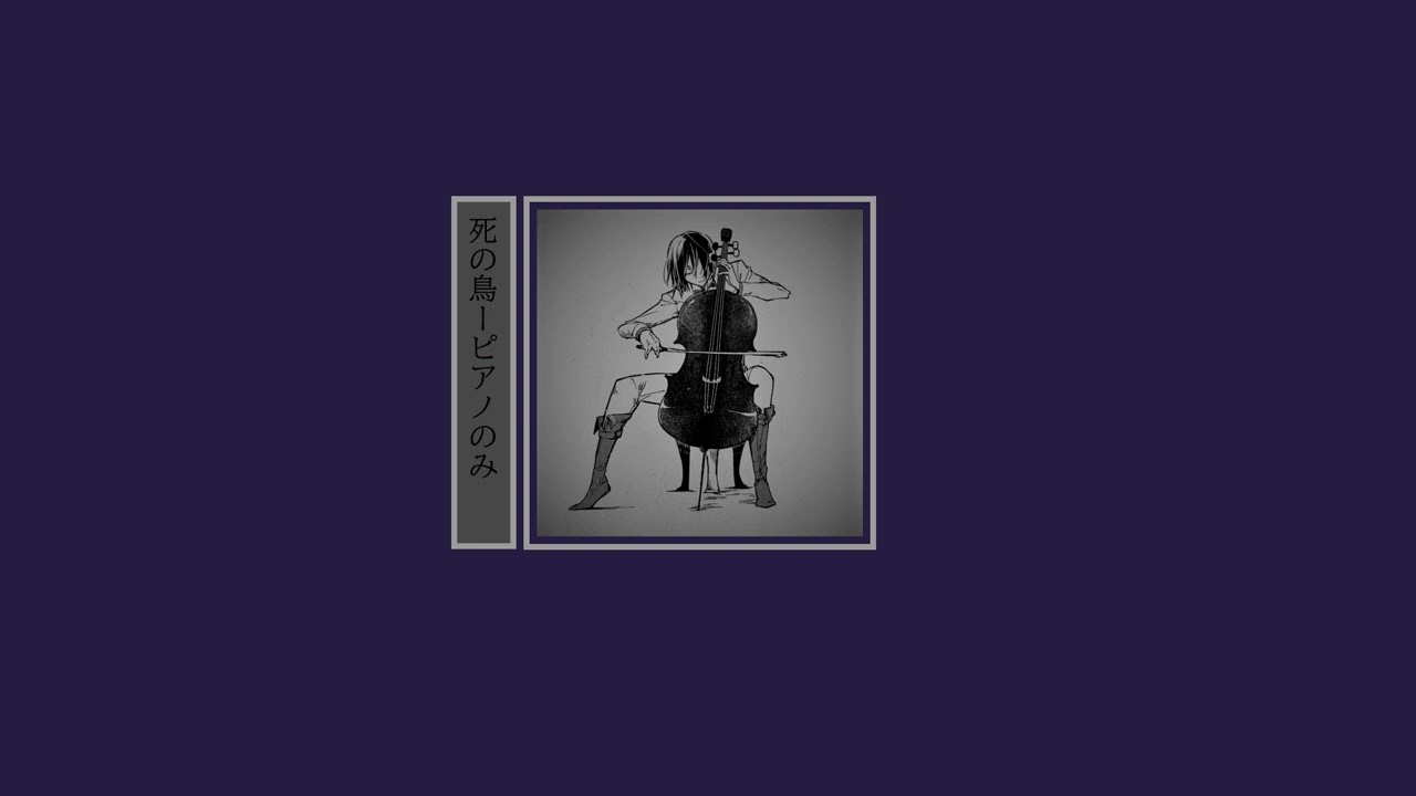 Fyodor's Cello Theme- Piano only version- Bird of Death