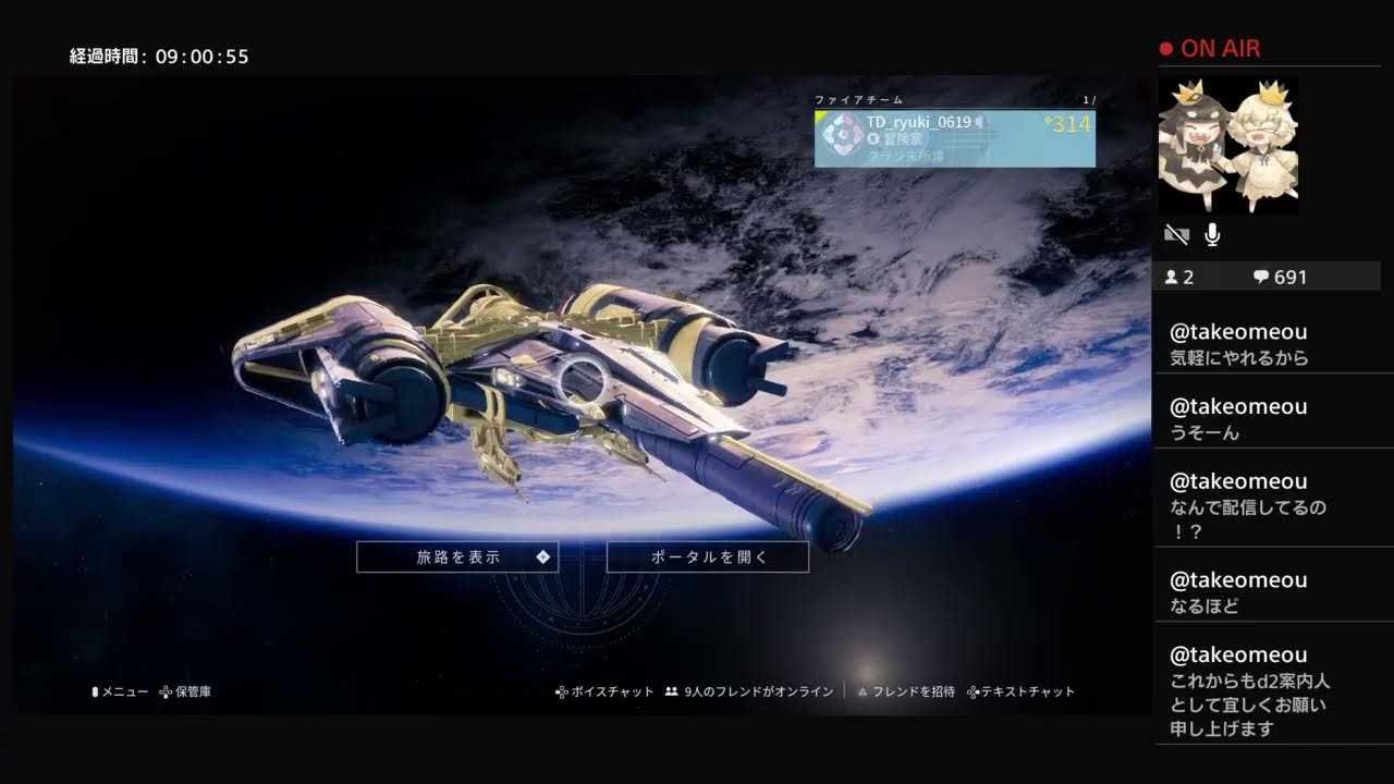[PS4][Destiny2]～エウロパ終わった．．．？　#5～今日は寝起きなので静かです笑