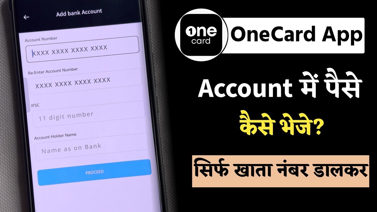 How to Send Money in Bank Account OneCard UPI App | Step by Step Guide