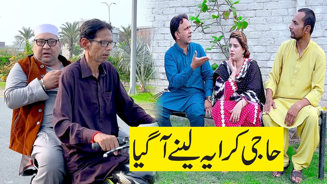Tasleem Abbas and Soni New Funny Show @TasleemAbbasOfficial