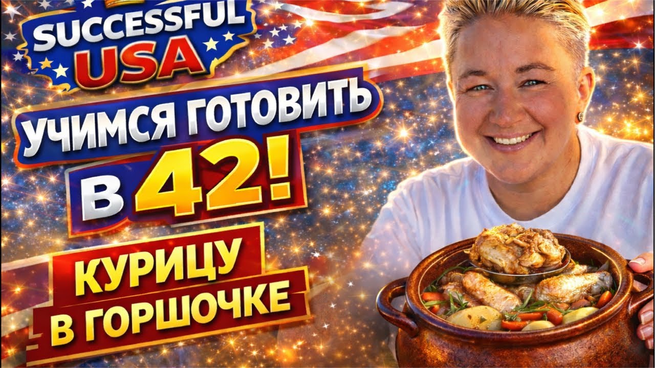 Часть 3