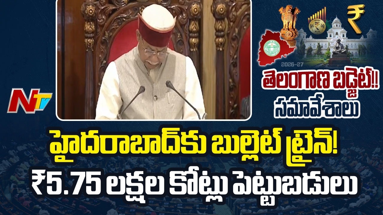 కొత్త ఎయిర్‌పోర్టులు – బుల్లెట్ ట్రైన్తెలంగాణ అభివృద్ధికి..: TG Governor Shiv Pratap Shukla | NTV