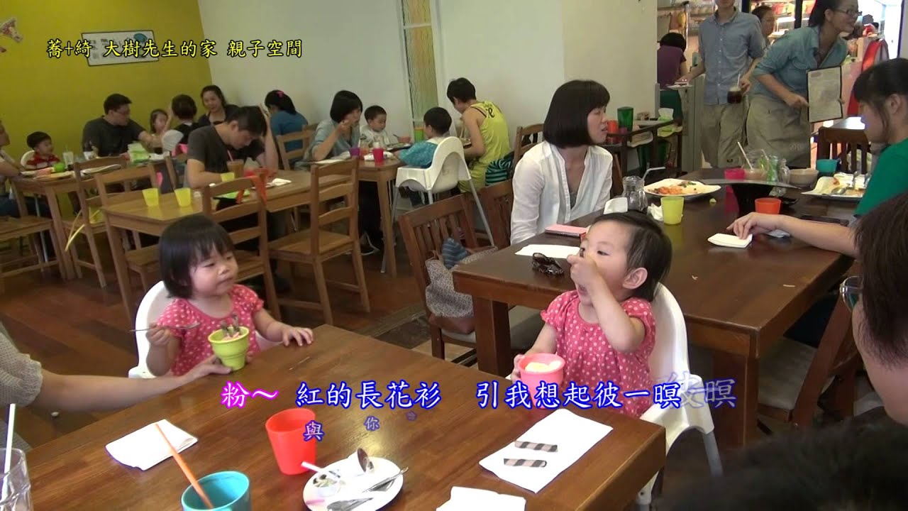 文娟 初戀的少女