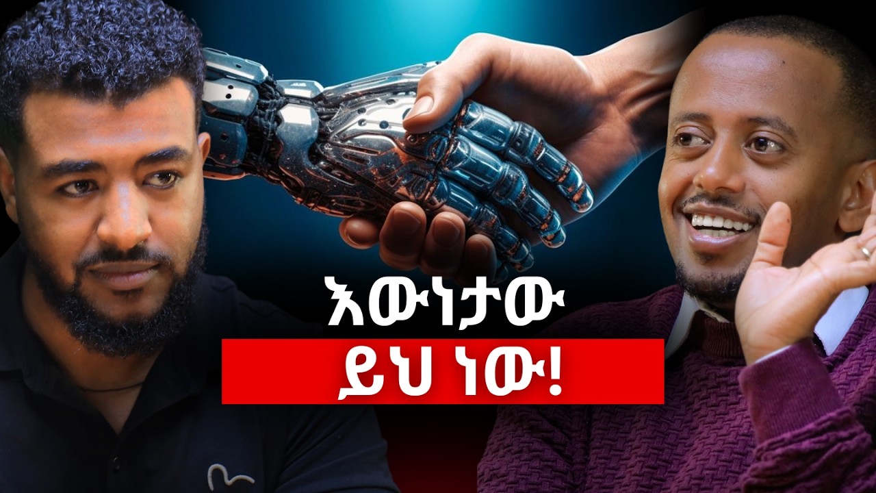 ኮሜዲያን እሸቱ መለሰ ፡ ይህንን ካላወቁ ብዙ ድርጅቶች ይከስራሉ! | 1 ወር የሚፈጅን ስራ በ1 ቀን! | Comedian Eshetu Melesse | #Podcst