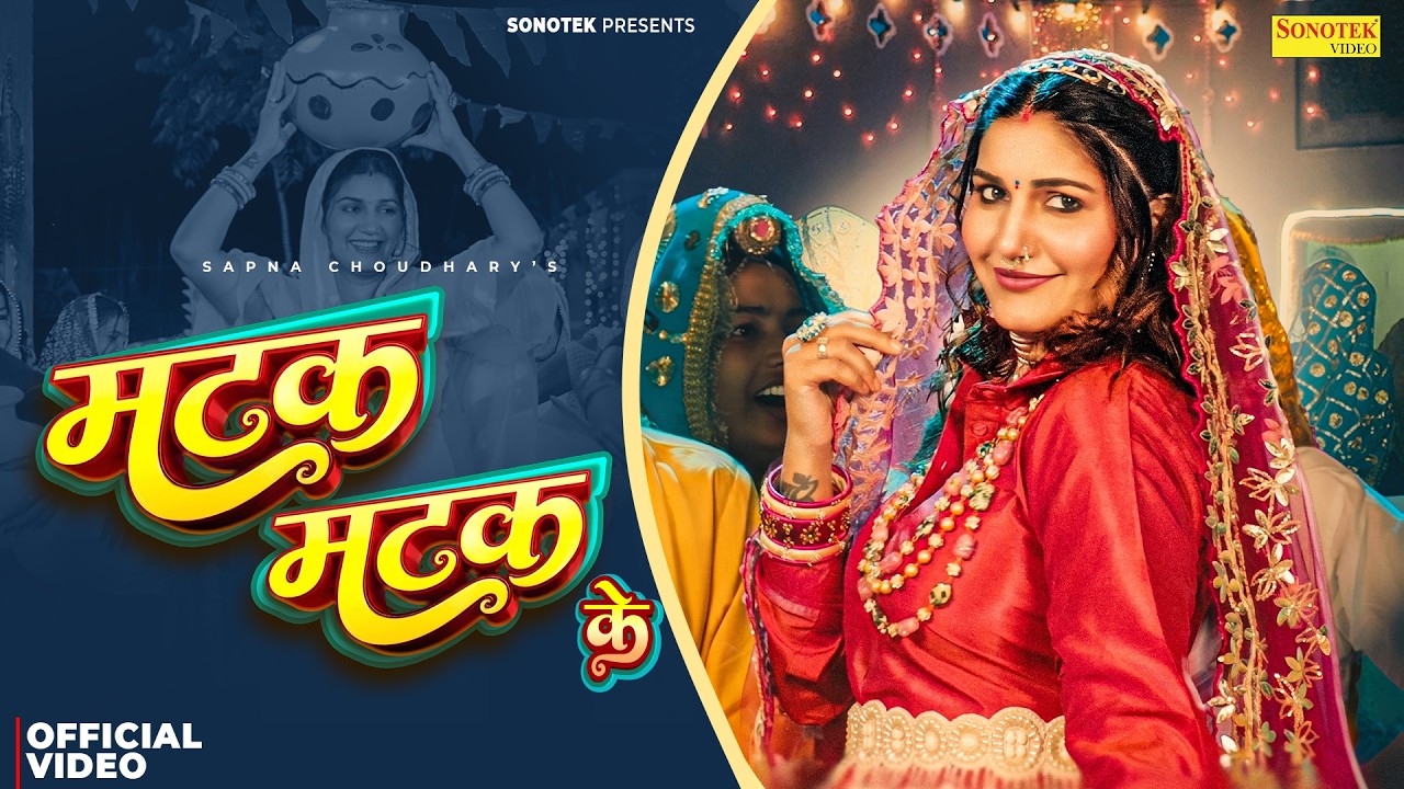 Matak Matak Ke (Official Video) Sapna Choudhary | Ruchika Jangid | New Haryanvi Song 2026 | Sonotek