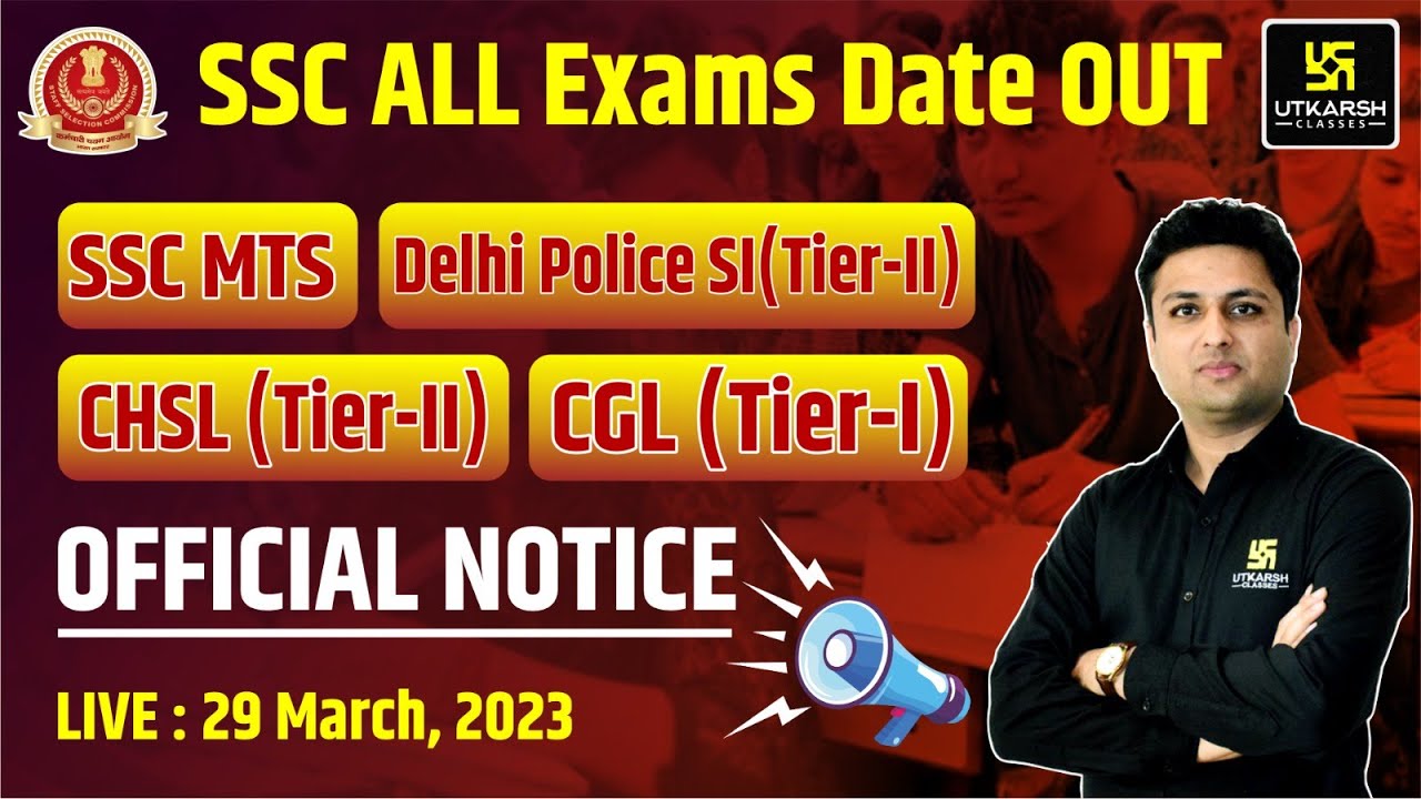 SSC Exam Dates 2023 Out |SSC Official Calendar |SSC MTS, CGL, CHSL, CPO Exam Date 2023 Prashant Sir