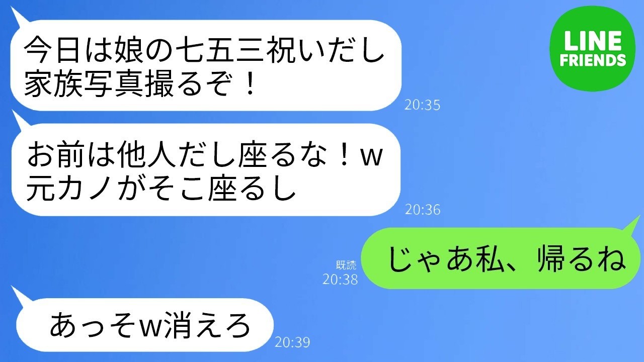 その瞬間から、全てが変わった。688065