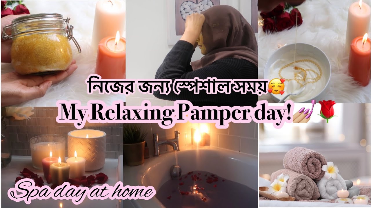 ঘরে বসেই Luxury Spa🧖‍♀️ কিভাবে করলাম | DIY At Home Spa💅🏼| My Self Care Day, Skin Care Routine🌹