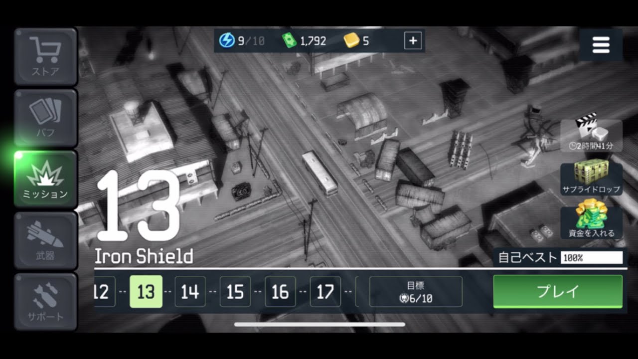 《WAR  DRONE》シングルショットで敵を5回倒す！