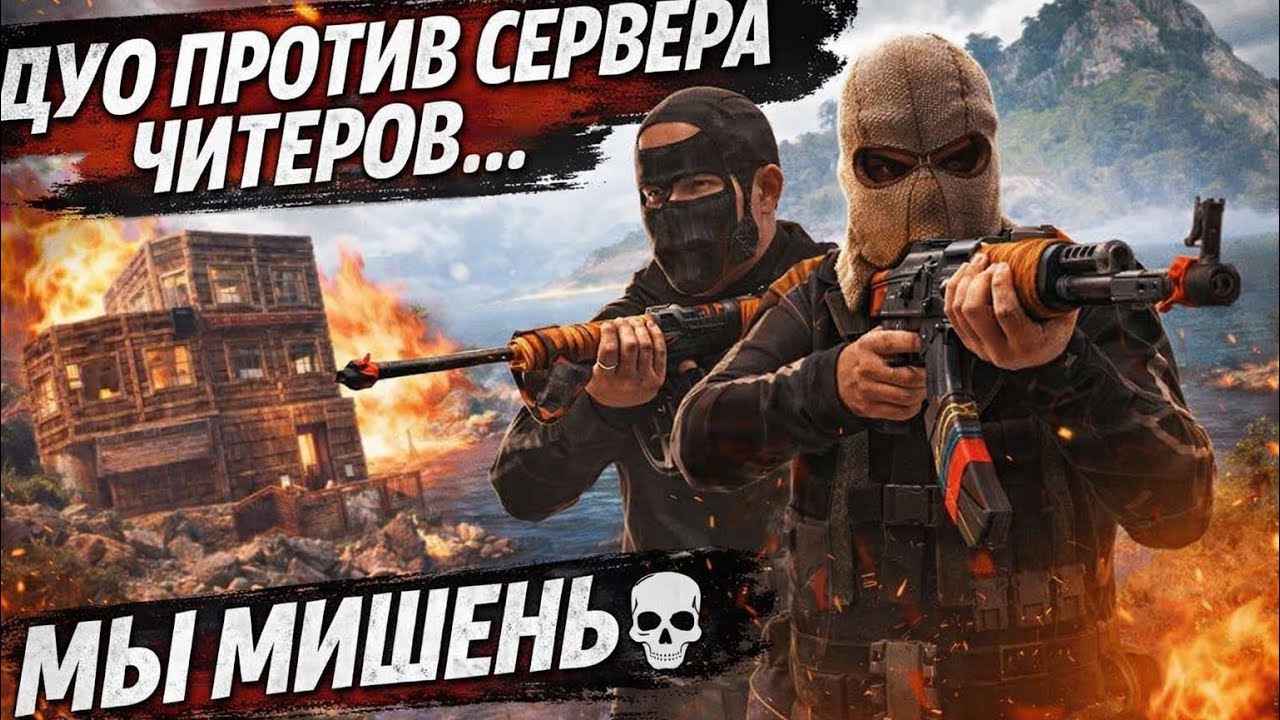 безумное выживание с читерси в новом обновление 📍🤔|Империя.☠️ в Oxide Survival Island/Rust