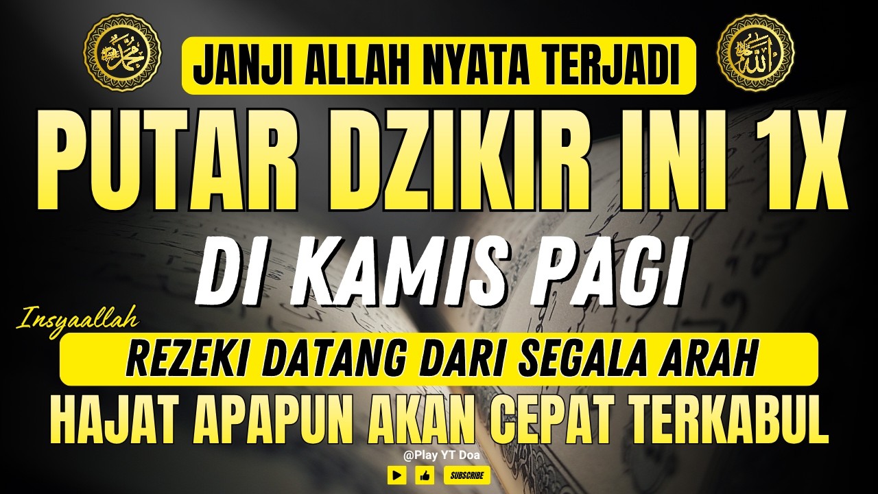 DZIKIR PAGI SESUAI SUNNAH RASUL | ZIKIR PEMBUKA PINTU REZEKI | Dzikir Mustajab Pagi