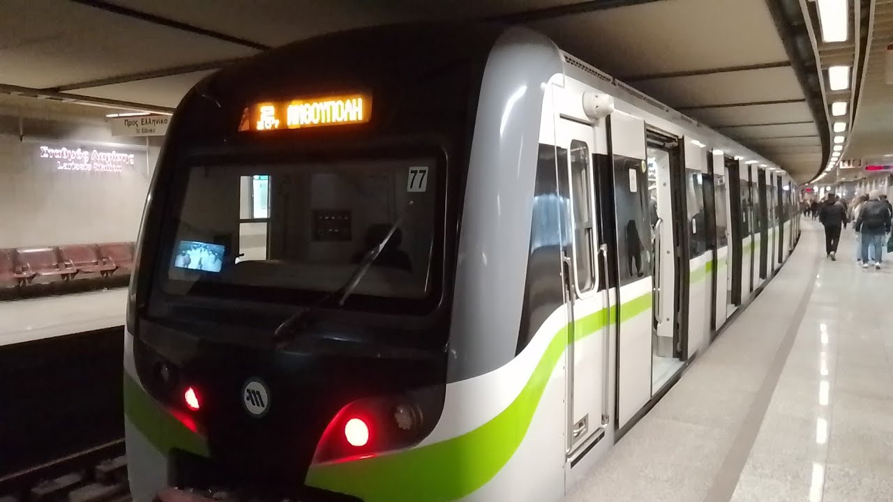 Athens metro: Διαδρομή με μέτρο απο Συγγρού Φιξ μέχρι Σταθμός Λαρίσης μαζί με @PublicTransportGreece