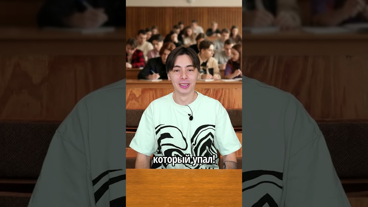 ЭКЗАМЕН ПО ФОРМАЛЬНОЙ ЛОГИКЕ | ЕСЛИ ПОНРАВИЛОСЬ ВИДЕО, ПОДПИШИСЬ НА КАНАЛ!
