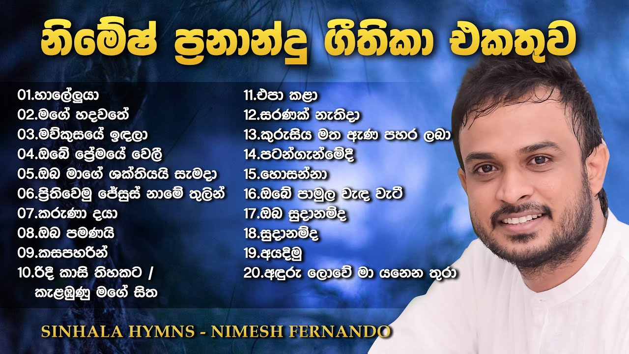 All Hymns of Nimesh Fernando  -  සිංහල ගීතිකා - නිමේෂ් ප්‍රනාන්දු
