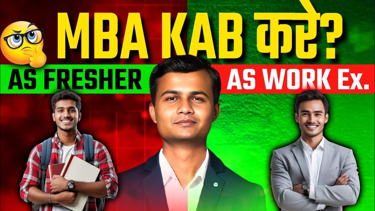 Fresher vs Work Ex for MBA | MBA कब करें? Best Time for MBA!