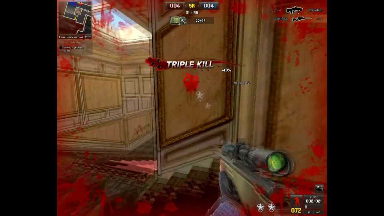 (Point Blank Rus) eXe13rus