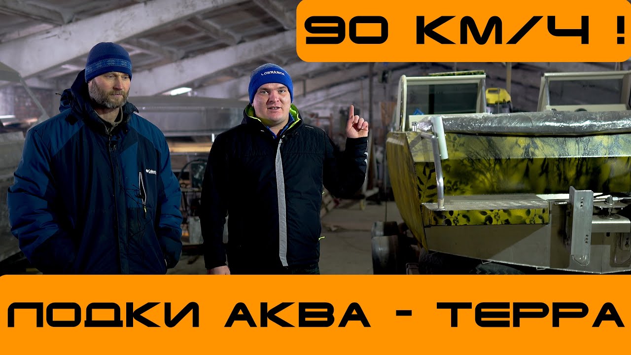Скорость или красота ? Поперечные реданы в 21 веке - Почему не используют повсеместно? Интервью.