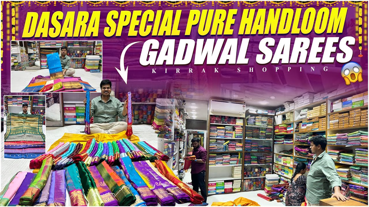 PVT Market లో Dasara special Pure Gadwal Pattu Pure Handloom Sarees single courier