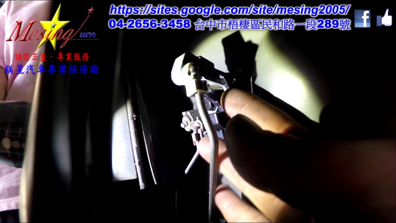 How To Install Replace Front Power Door Lock Actuator MAZDA 3 2.0L 2005~ LF FN4A-EL